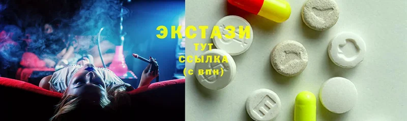 наркота  Балашов  Ecstasy Philipp Plein 